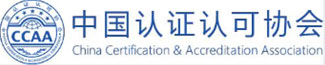 中国认证认可协会